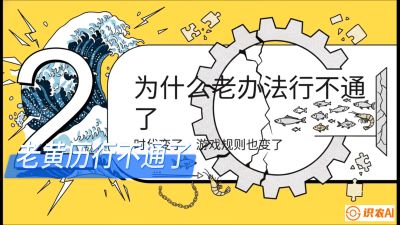第七节：【风控与合规】禁药红线与&ldquo;错峰上市&rdquo;的商业智慧，课程：《黄金鳞甲：2025中国淡水鱼高效养殖实战营》